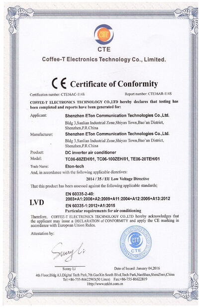 จีน ESTEL (GUANGDONG) TECHNOLOGY CO., LTD. รับรอง
