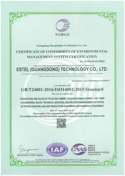 จีน ESTEL (GUANGDONG) TECHNOLOGY CO., LTD. รับรอง