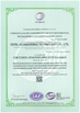 จีน Tianjin Estel Electronic Science and Technology Co.,Ltd รับรอง