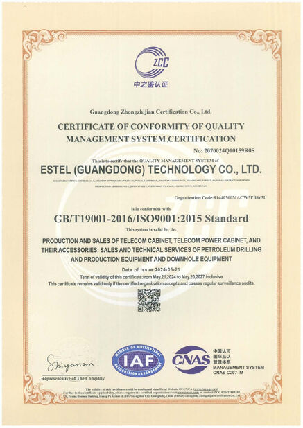 จีน ESTEL (GUANGDONG) TECHNOLOGY CO., LTD. รับรอง