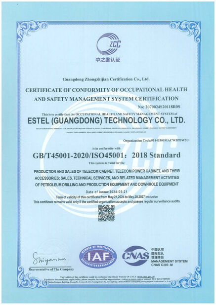 จีน ESTEL (GUANGDONG) TECHNOLOGY CO., LTD. รับรอง